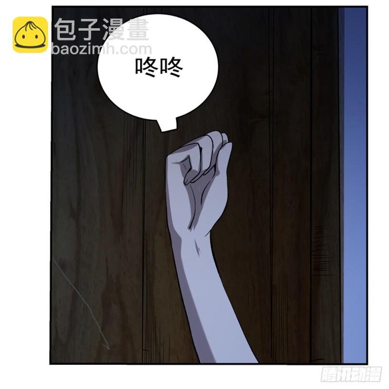 第115话 尾随