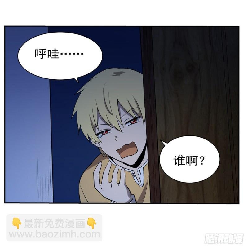 第115话 尾随