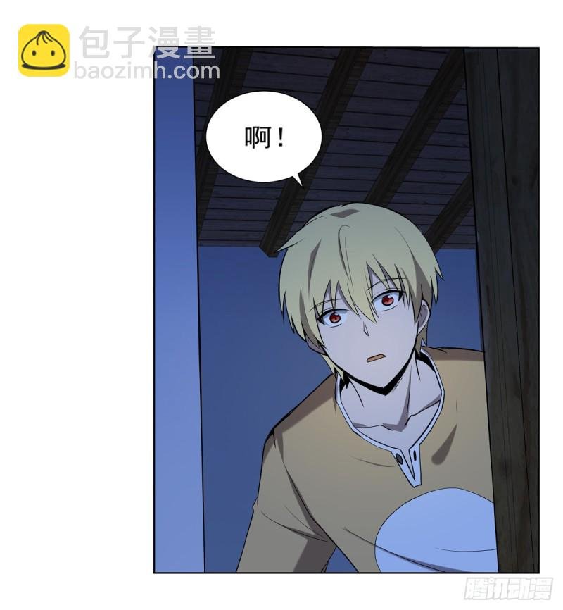 第115话 尾随