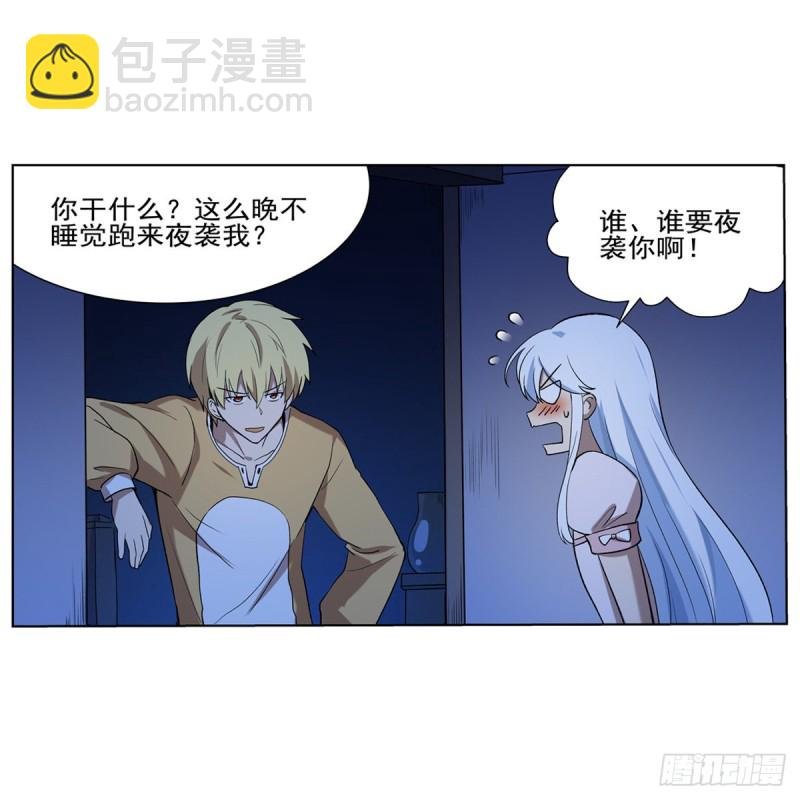 第115话 尾随