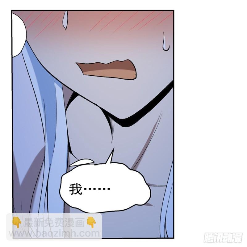 第115话 尾随