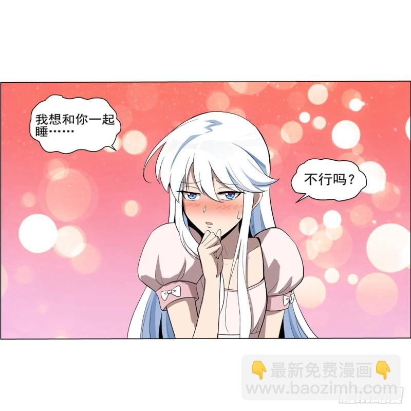 第115话 尾随