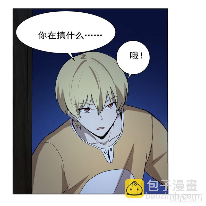 第115话 尾随