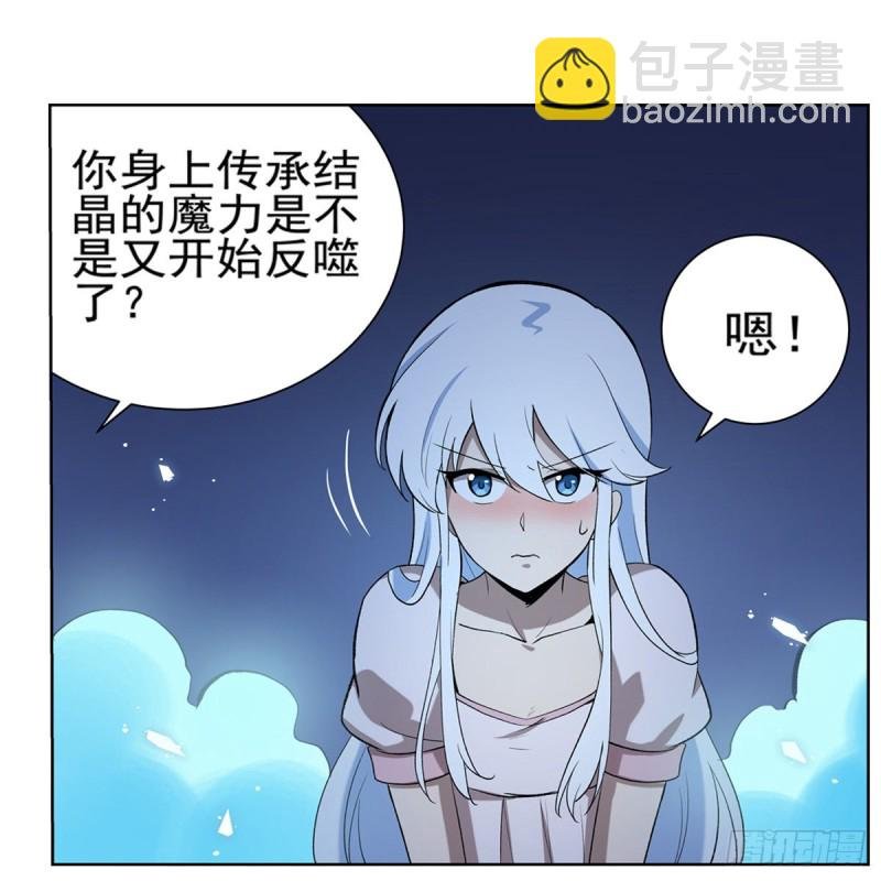 第115话 尾随