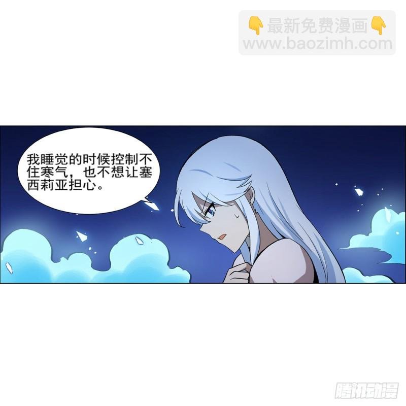 第115话 尾随