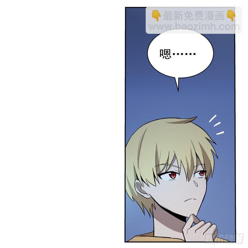 第115话 尾随