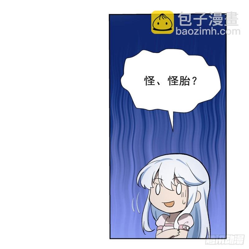第115话 尾随