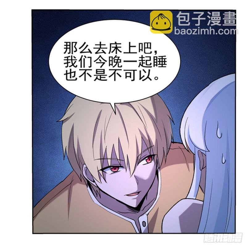 第115话 尾随