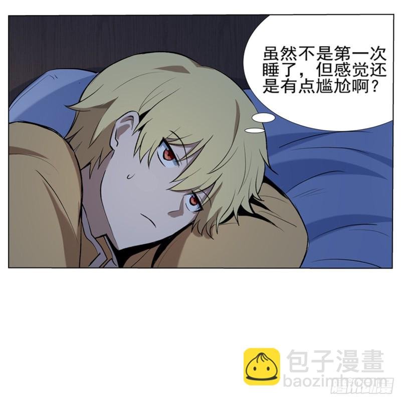 第115话 尾随