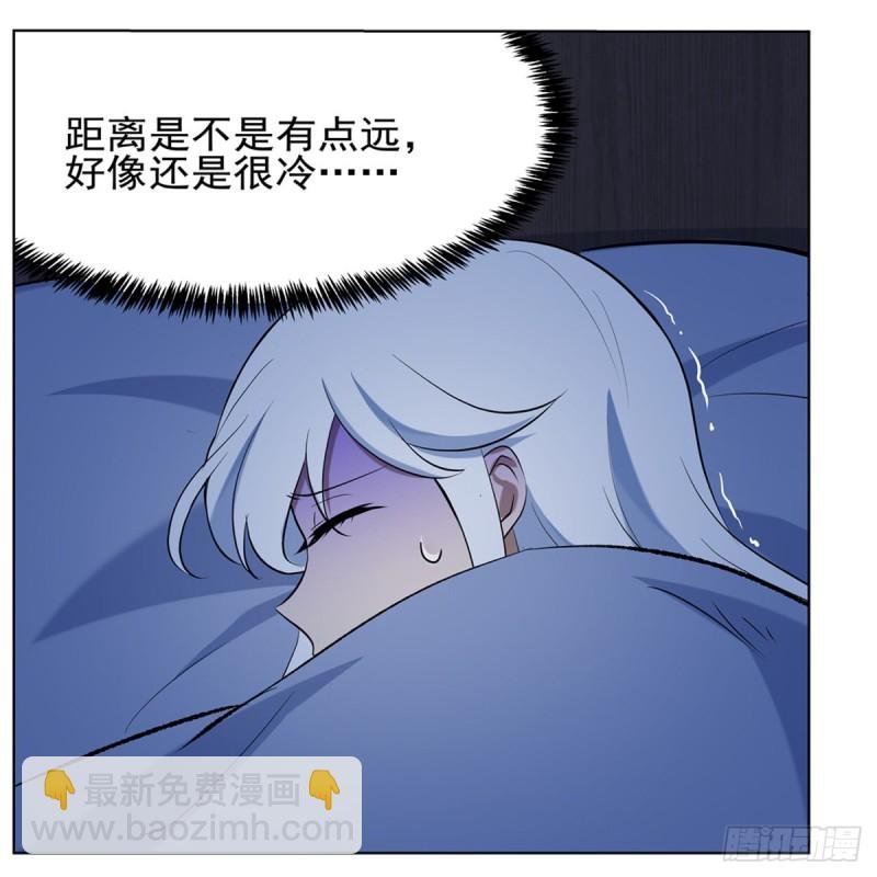 第115话 尾随