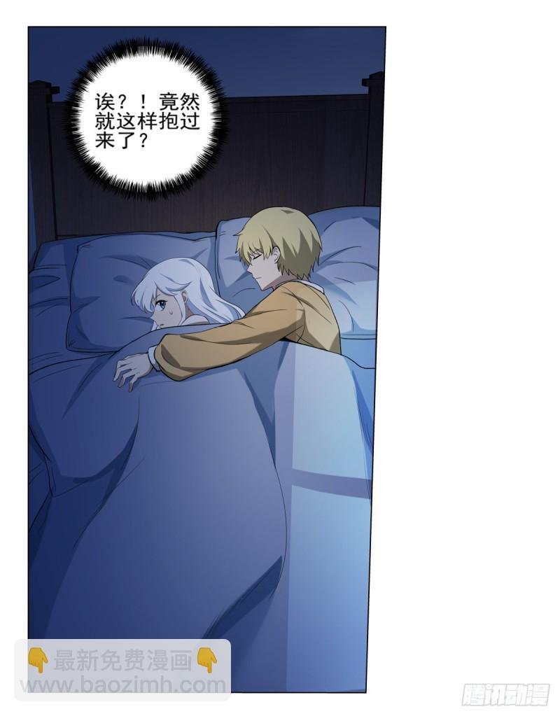 第115话 尾随