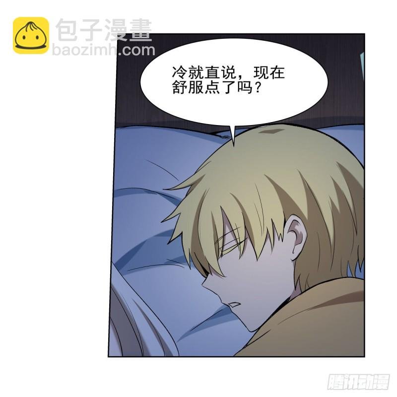 第115话 尾随