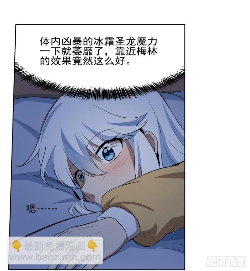 第115话 尾随
