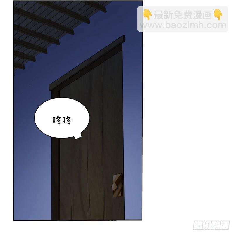 第115话 尾随