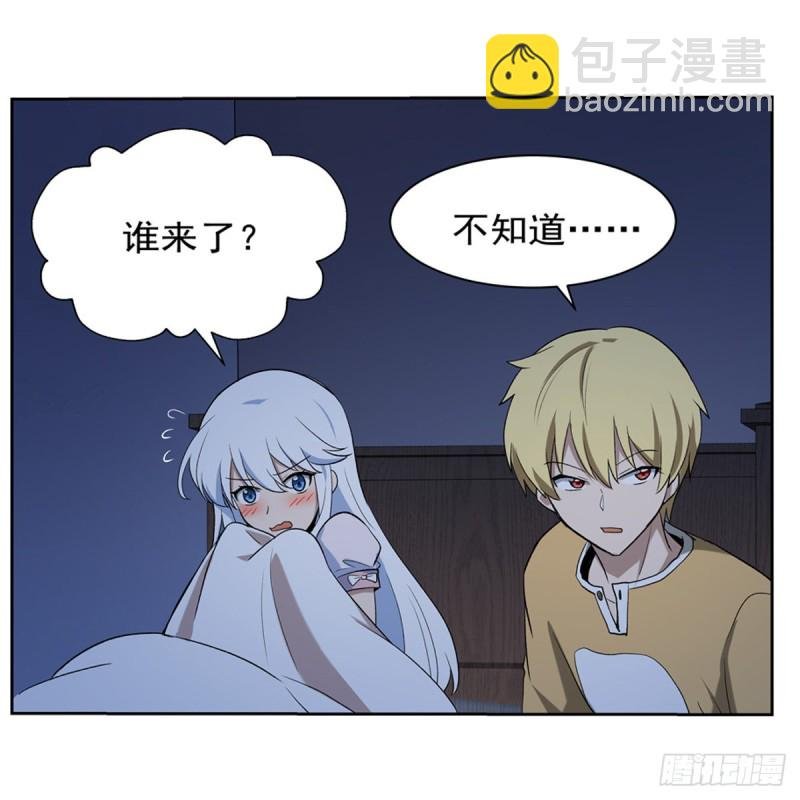 第115话 尾随