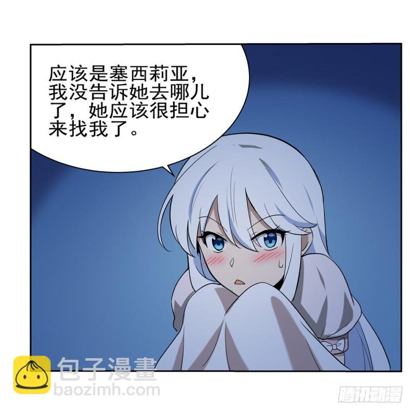 第115话 尾随