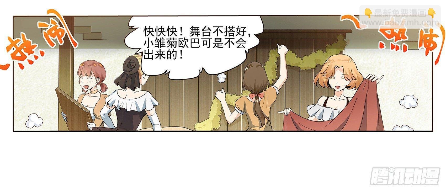 第十一话