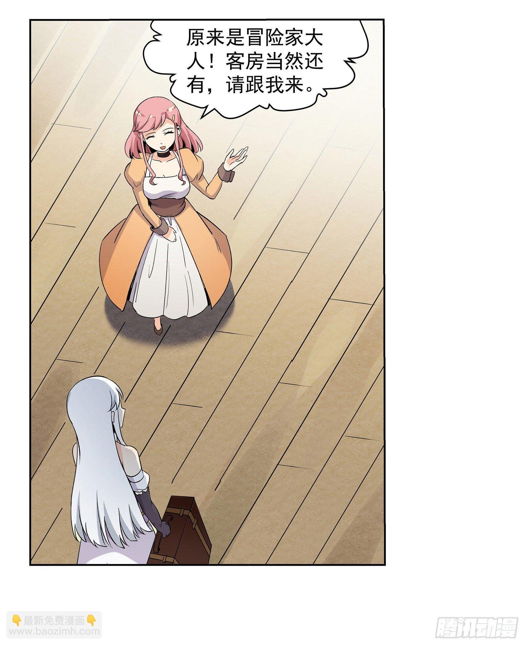 第十一话
