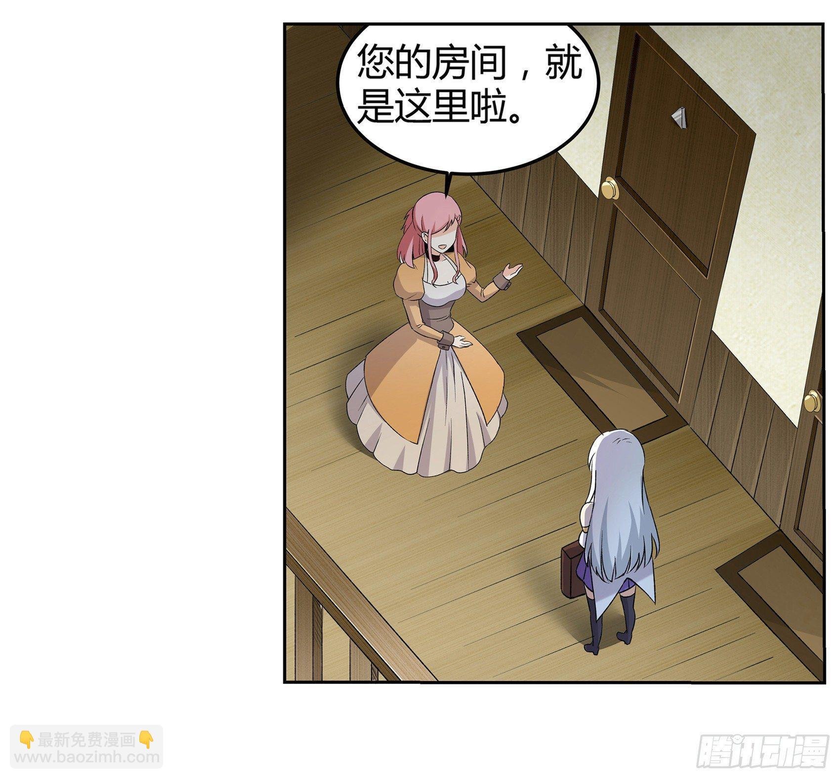 第十一话
