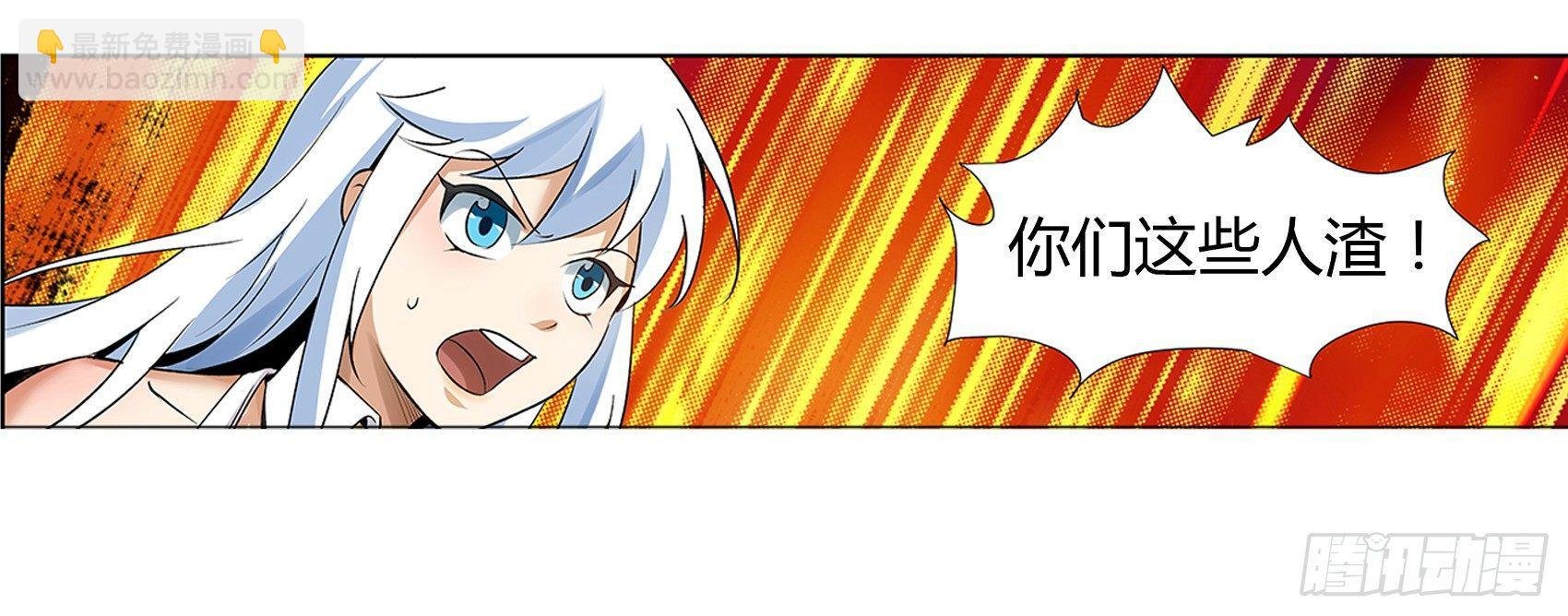 第十一话