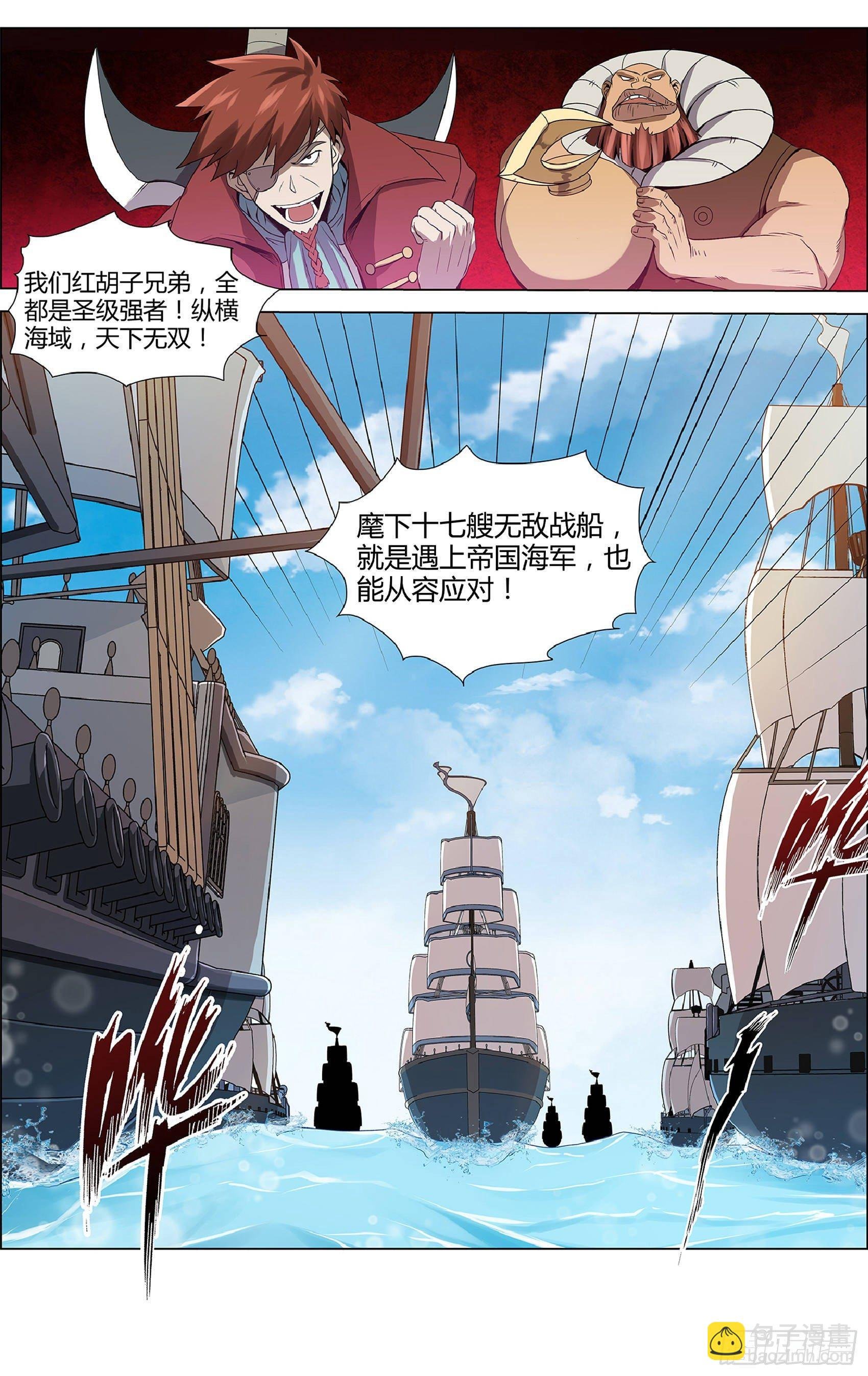 第十一话
