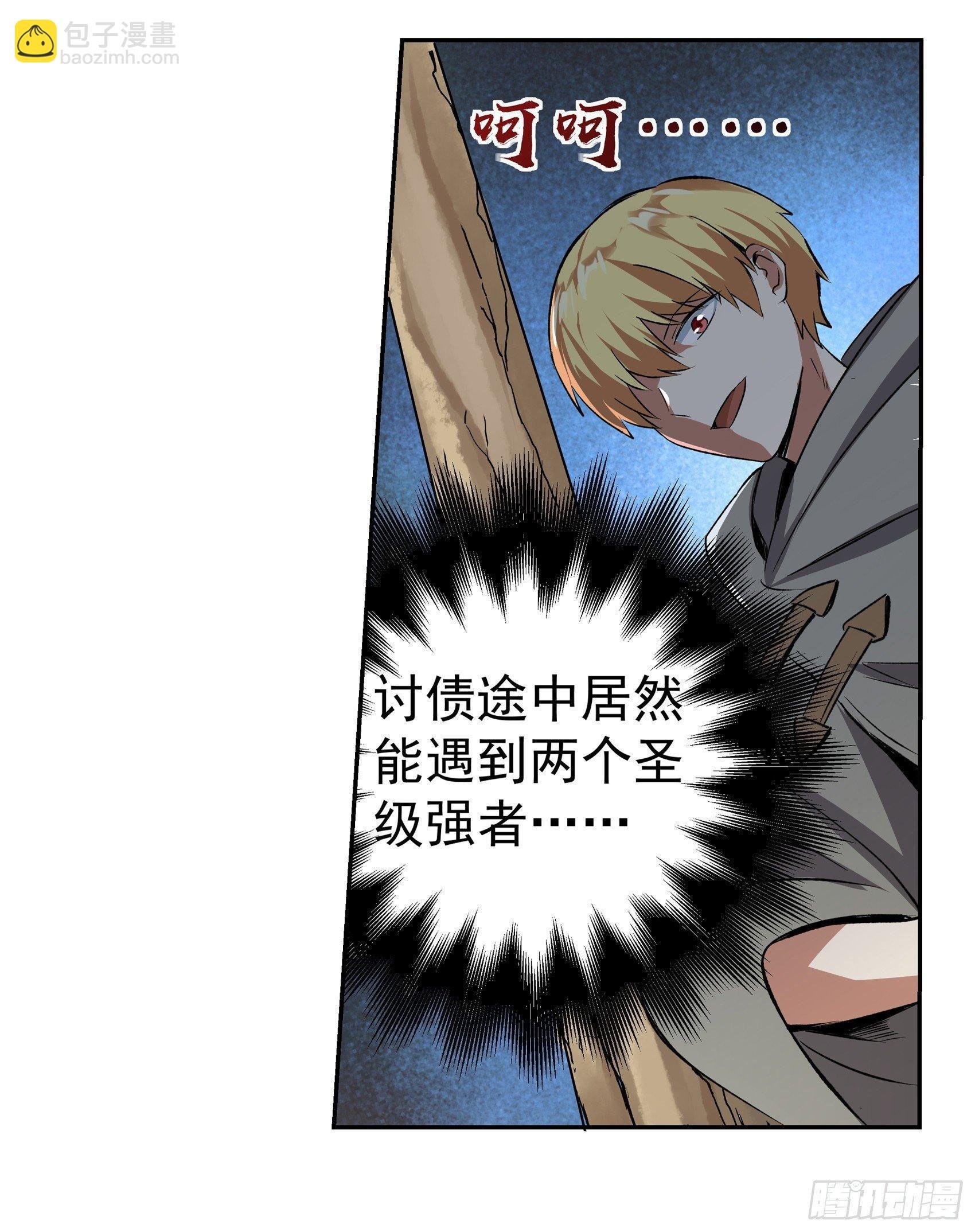 第十一话