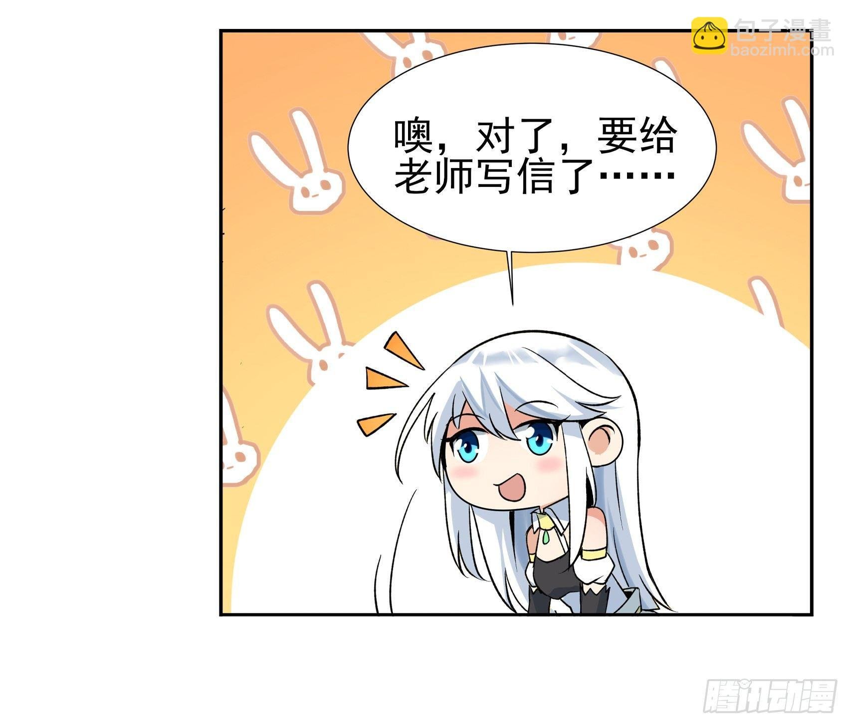 第十一话