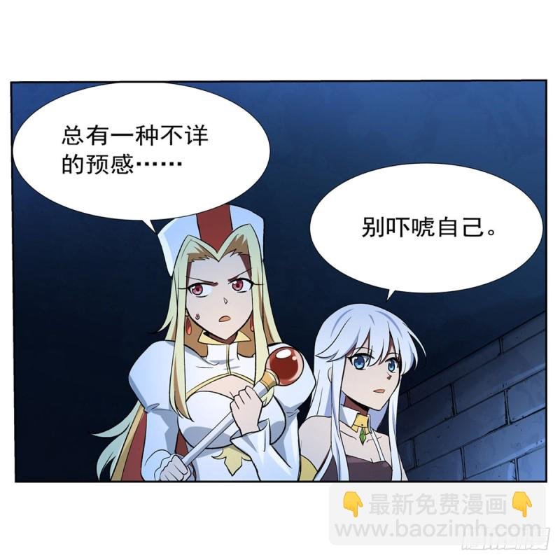 第120话 怪物的巢穴
