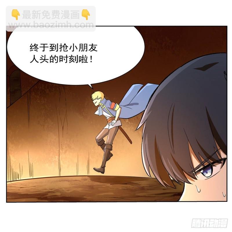 第123话 融合奥义