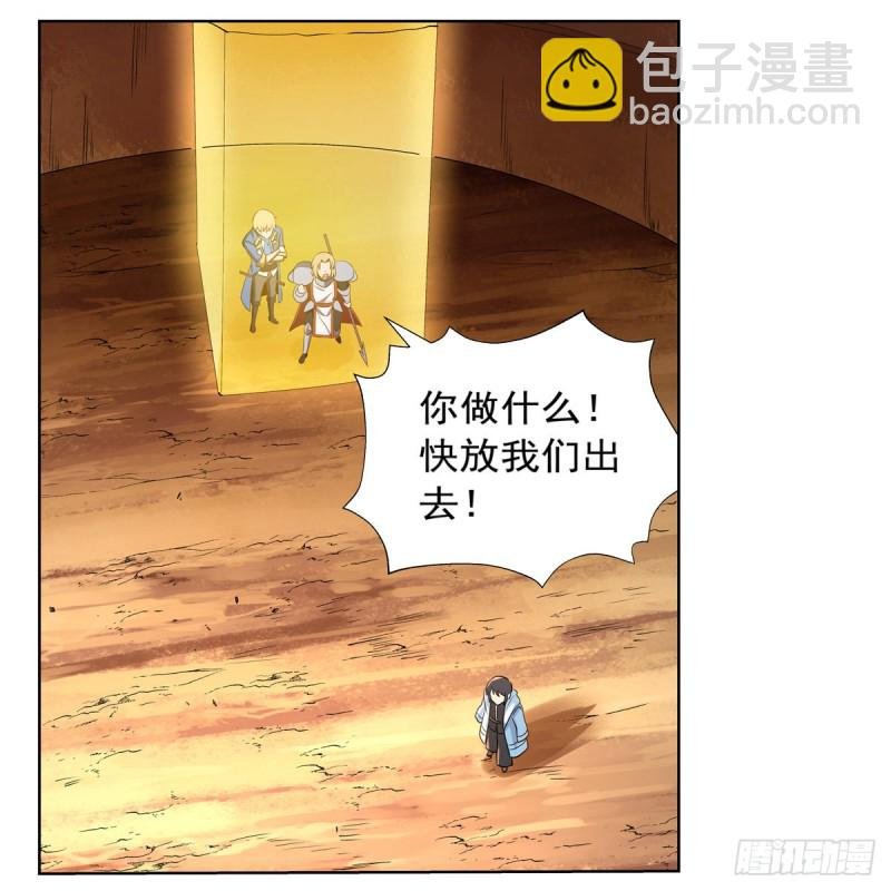 第123话 融合奥义