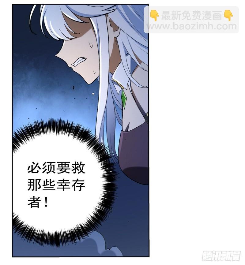 第123话 融合奥义