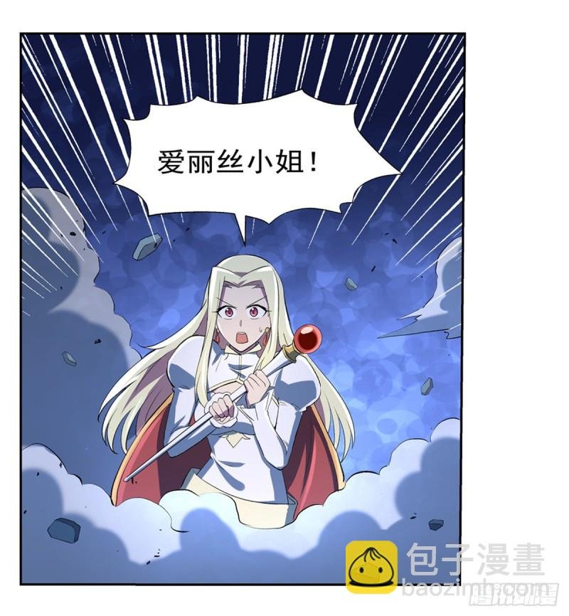 第123话 融合奥义