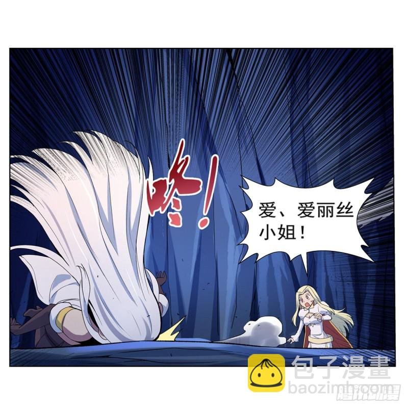第126话 不死之身