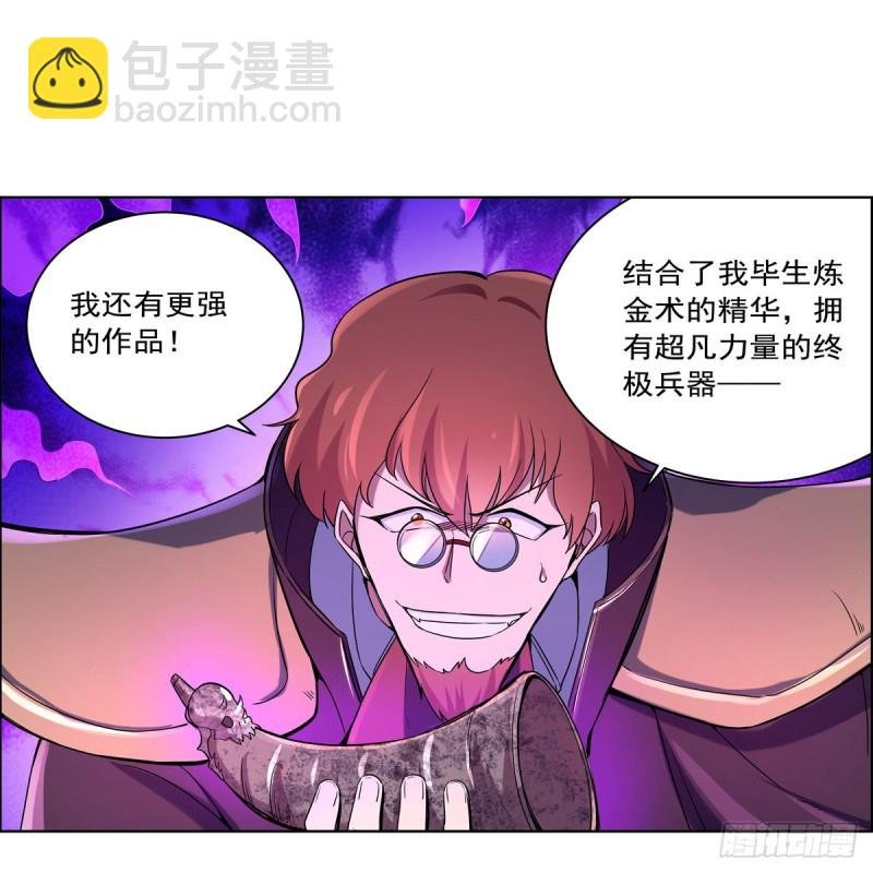 第126话 不死之身