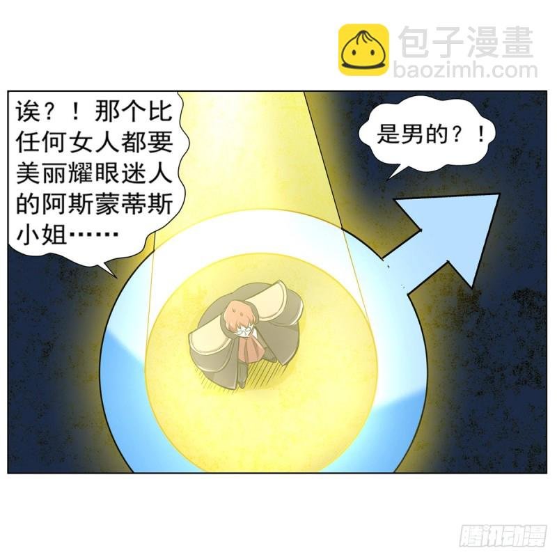 第126话 不死之身