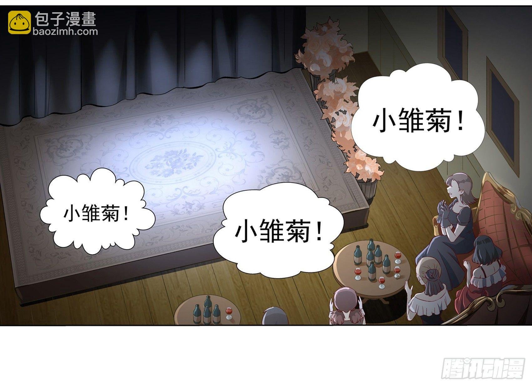 第十二话