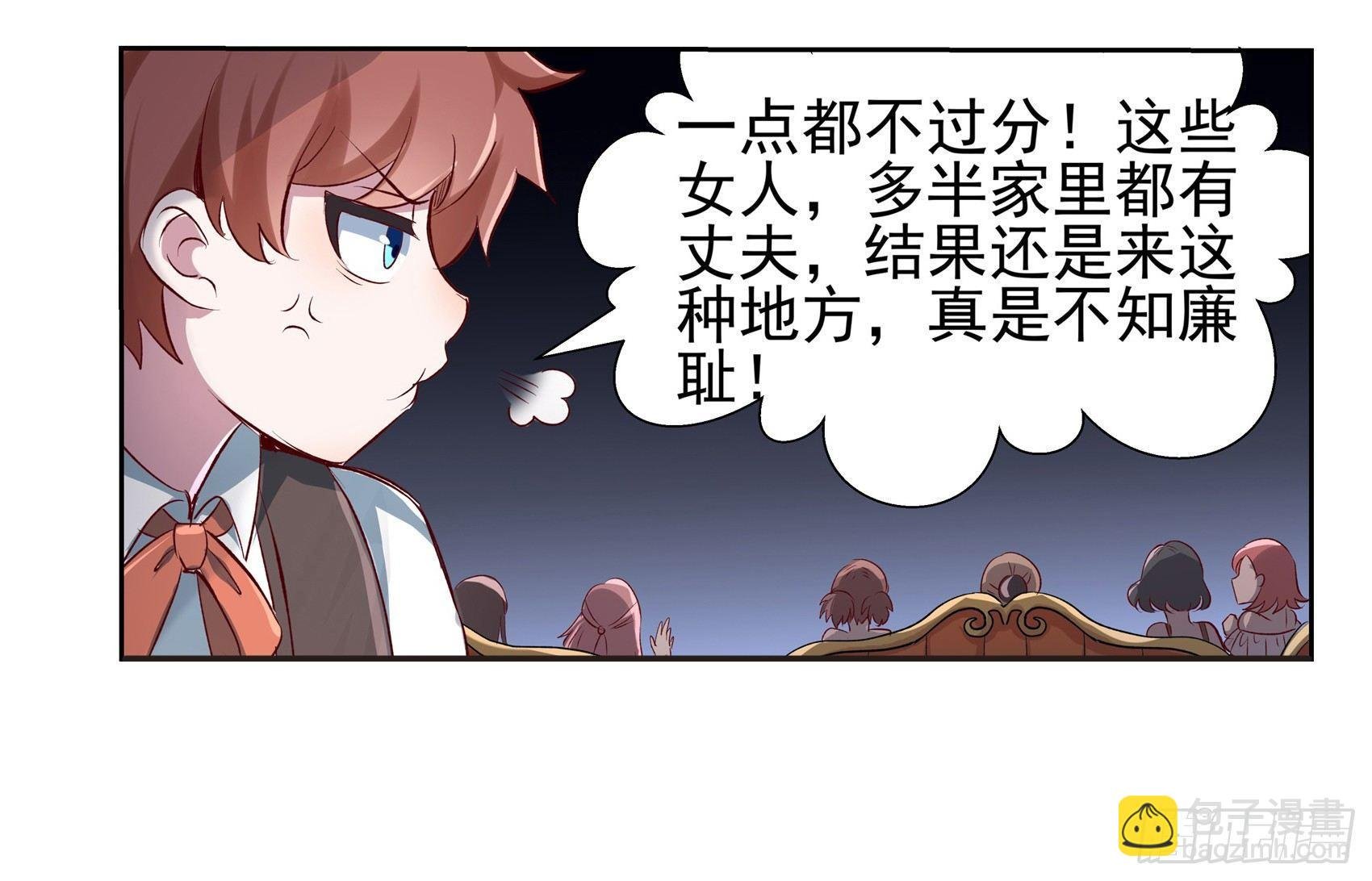 第十二话