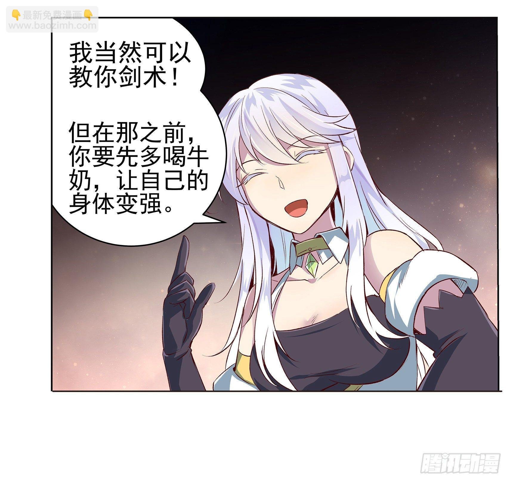 第十二话