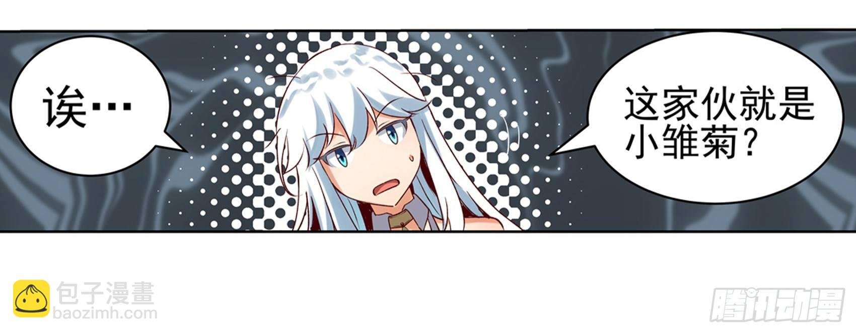 第十二话