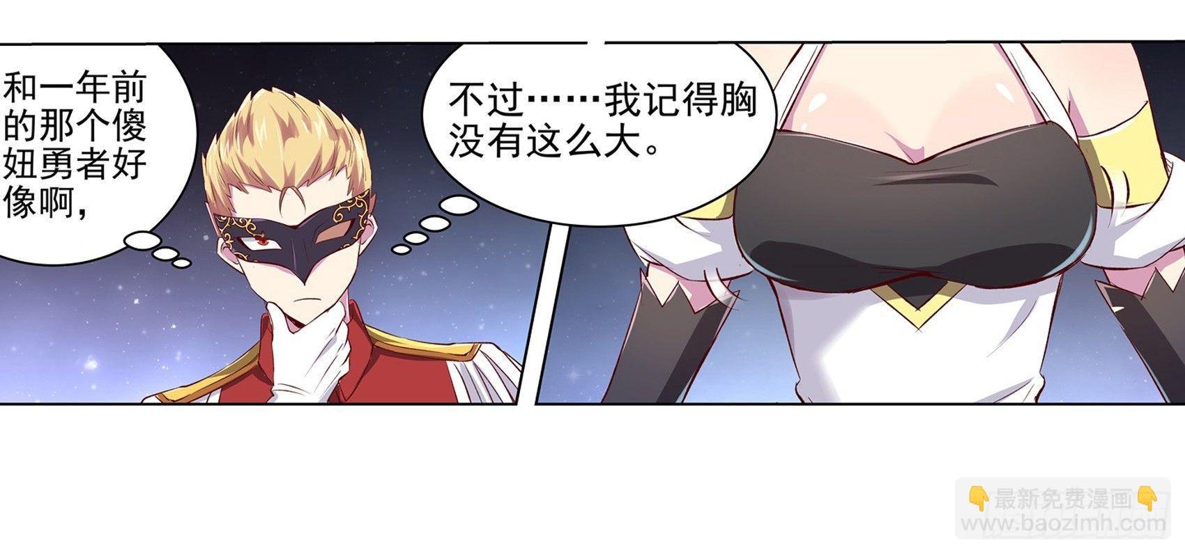 第十二话
