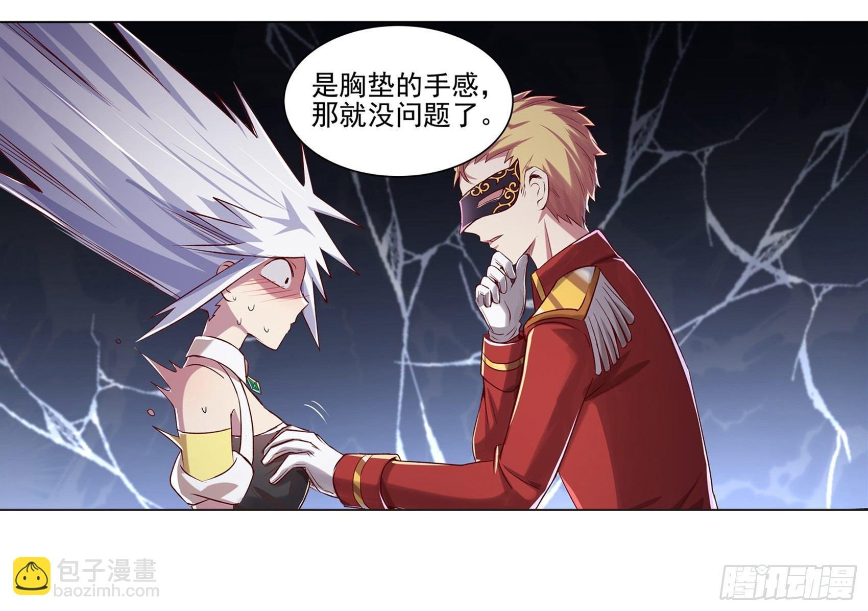 第十二话