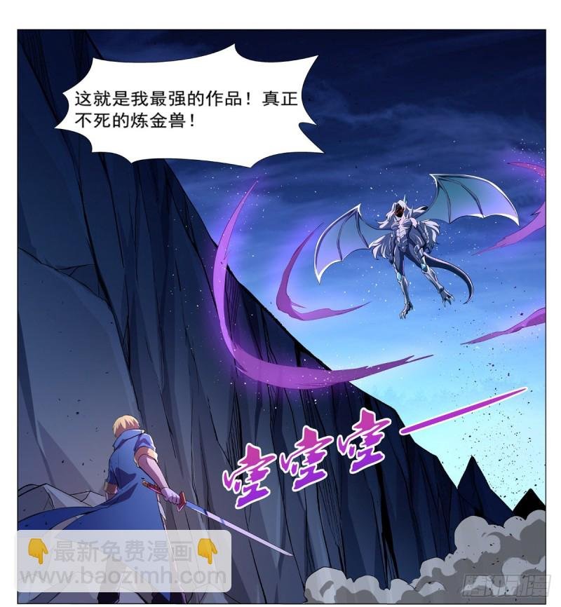 第129话 逃脱