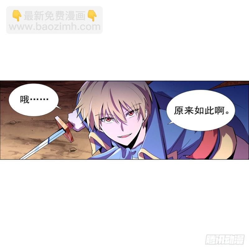 第129话 逃脱