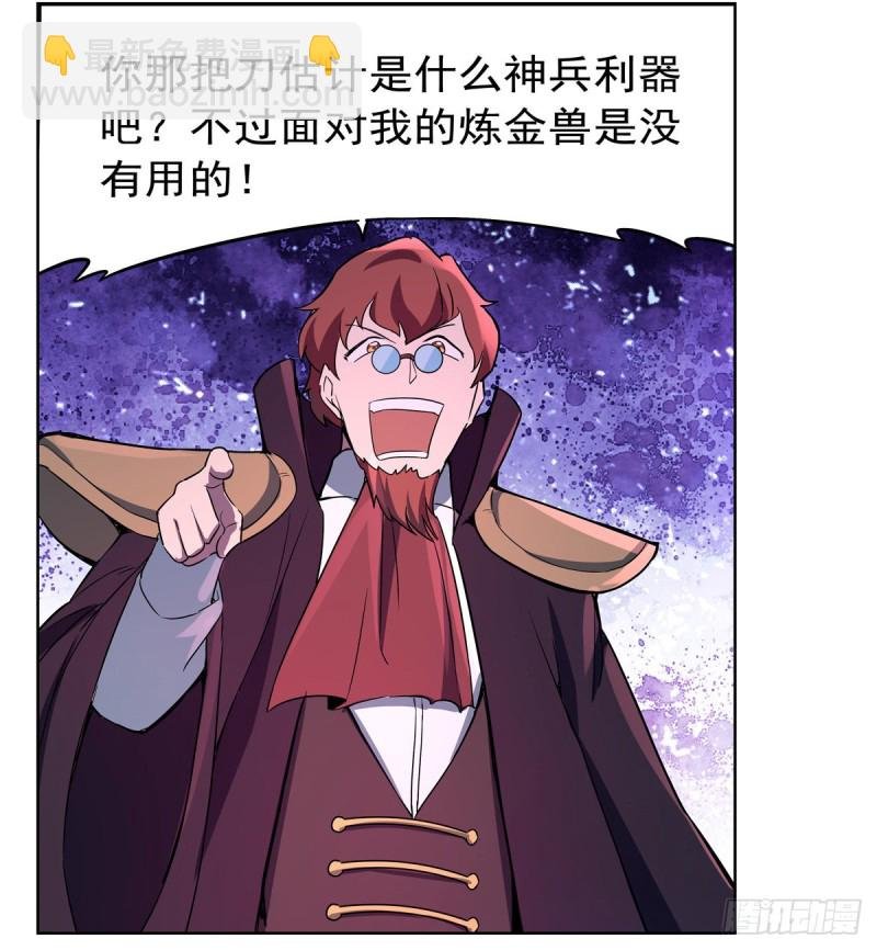 第129话 逃脱