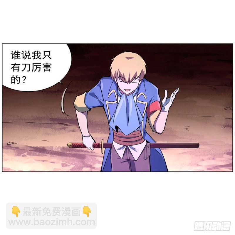 第129话 逃脱
