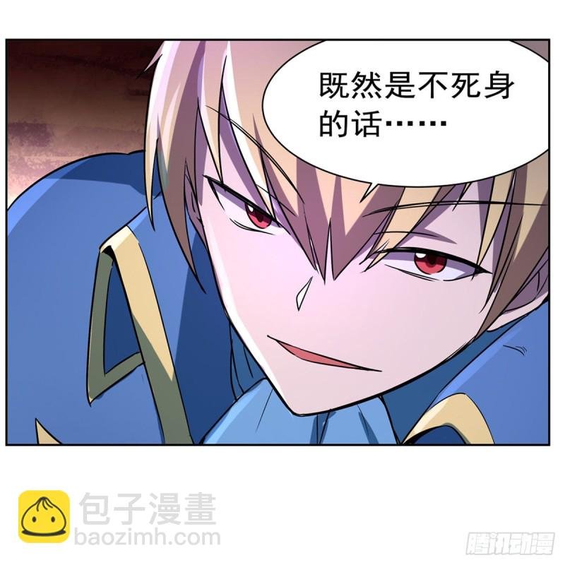 第129话 逃脱