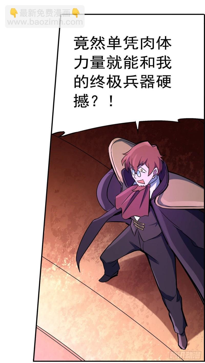 第129话 逃脱