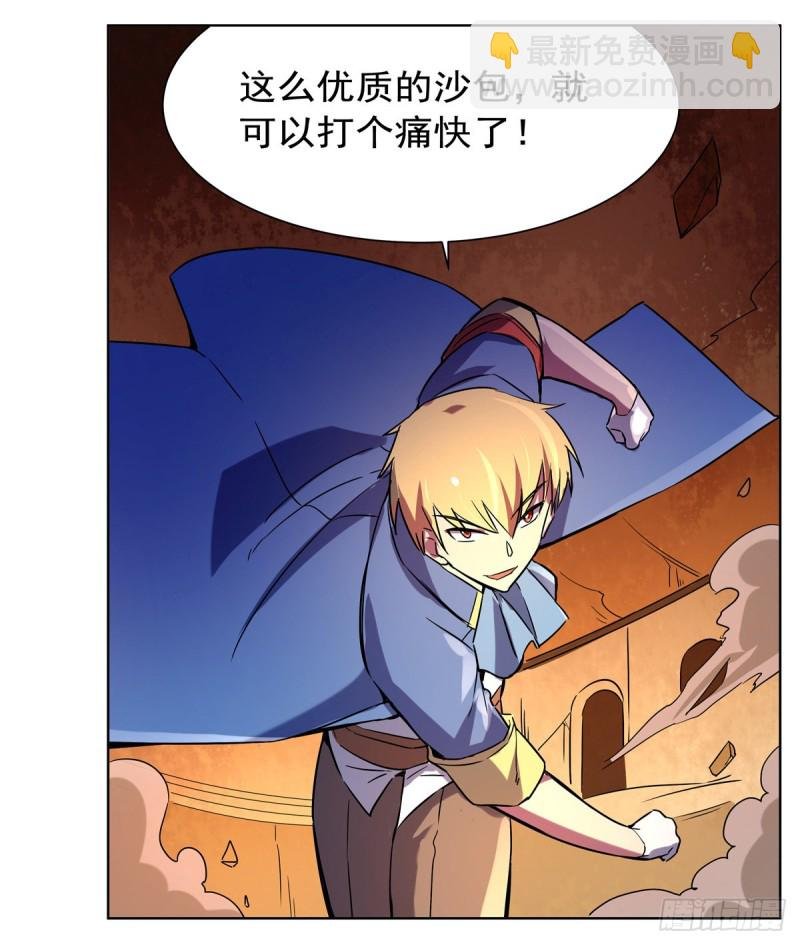 第129话 逃脱