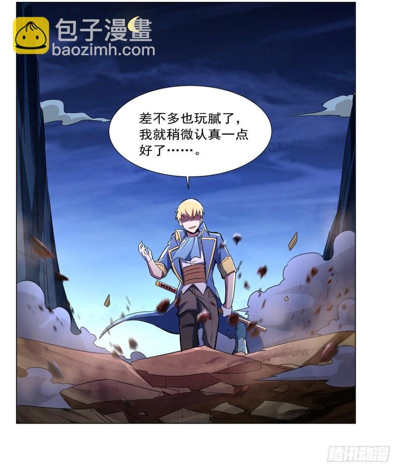 第129话 逃脱