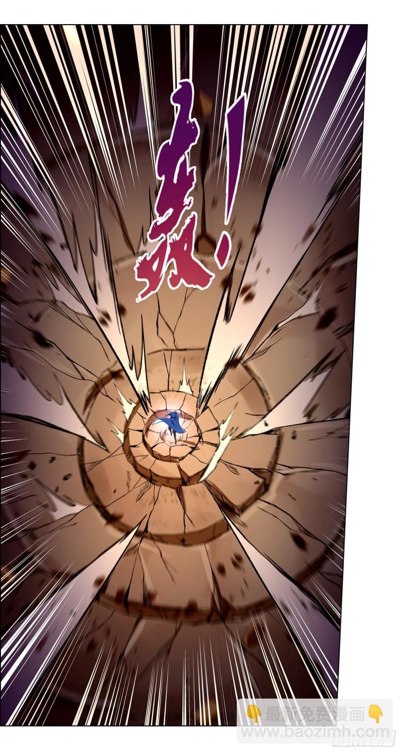 第129话 逃脱
